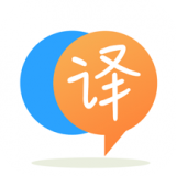 语音英语翻译大师app