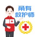 甬有救护师app