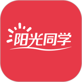阳光同学安卓版app
