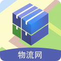 中国物流网app官方版