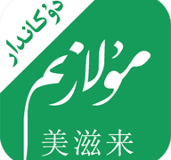 Mulazim商家app2024官方版