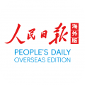 人民日报海外版app