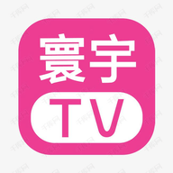 寰宇tv最新版app