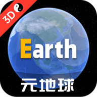 Earth元地球最新版2024