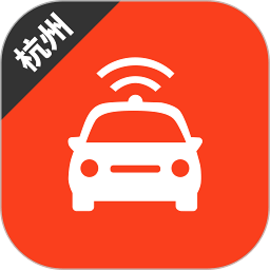 杭州网约车考试app手机版