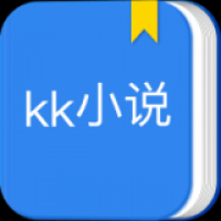 KK小说app下载安装