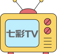 七彩TV电视新版